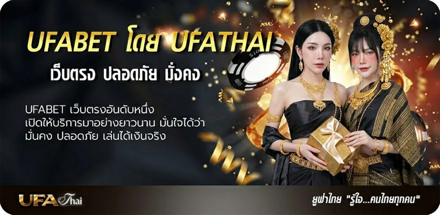 โปรโมชั่น 20 เซน เท่ากับ กี่บาทไทย แนะนำ — แทงบอลออนไลน์ คาสิโน หวย มวย สล็อต ครบวงจร