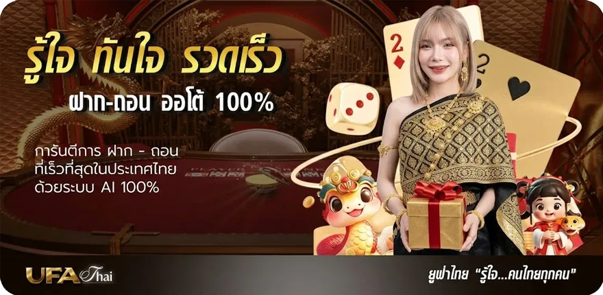 Banner 20 เซน เท่ากับ กี่บาทไทย ใหม่ — โปรโมชั่นสมาชิกใหม่