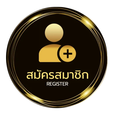 สมัครง่าย 20 เซน เท่ากับ กี่บาทไทย ไม่ถึง 1 นาที