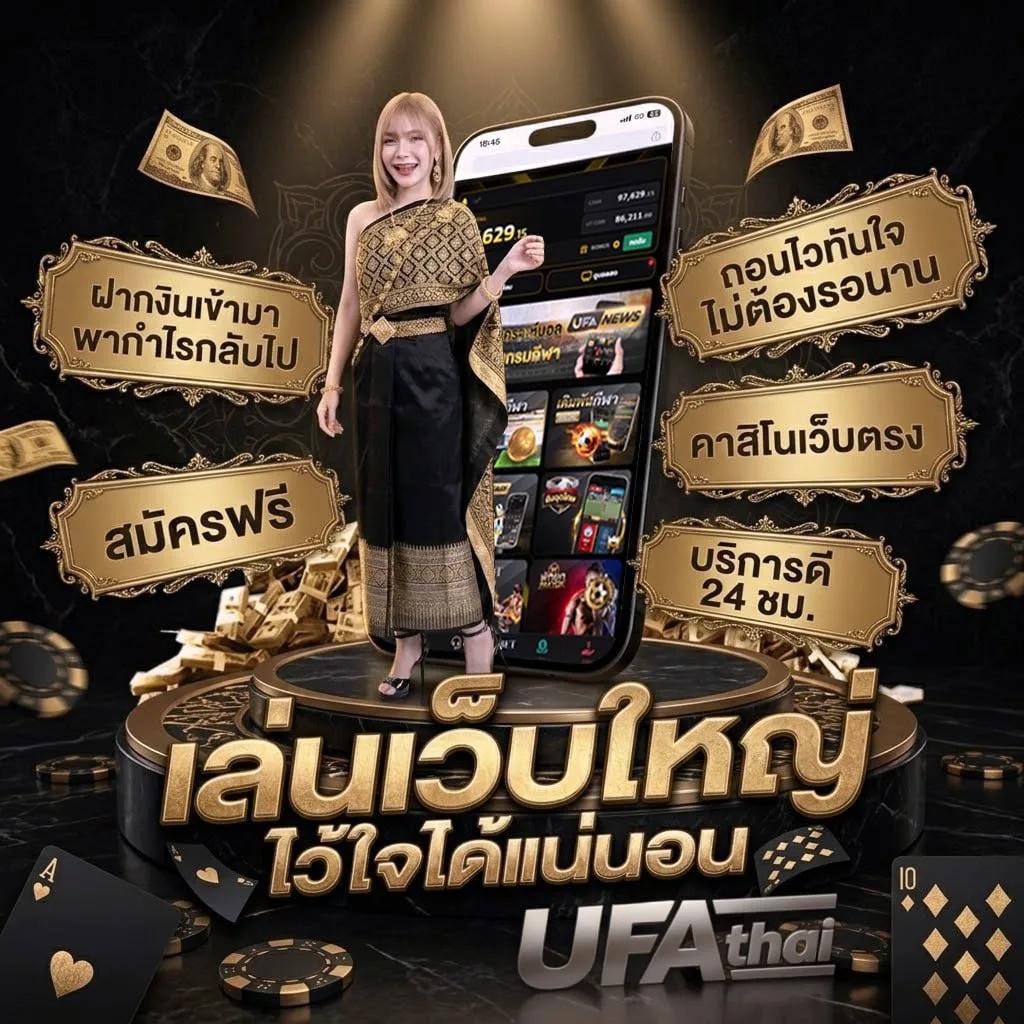 20 เซน เท่ากับ กี่บาทไทย Brand Banner — เว็บตรง UFABET