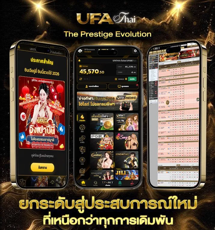 20 เซน เท่ากับ กี่บาทไทย  เว็บแทงบอล